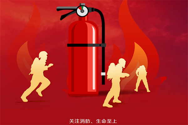 選擇遼寧沈陽消防工程檢測公司:為您的安全保駕護航